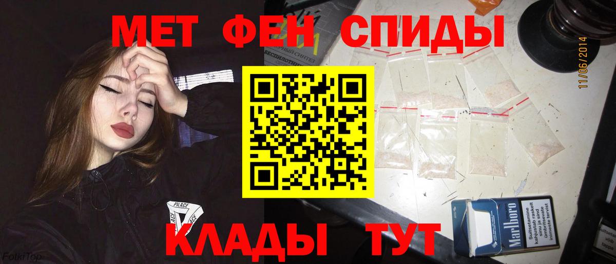 АМФ 97% Заводоуковск