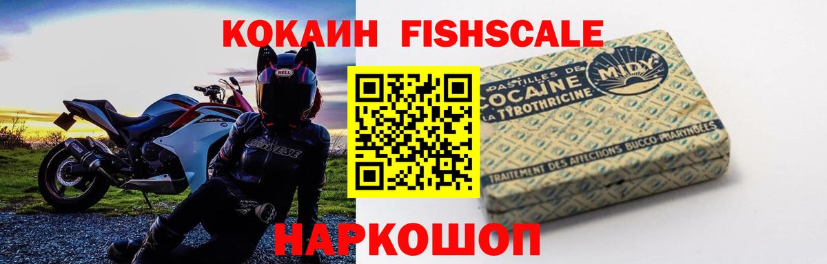 Кокаин Боливия Заводоуковск