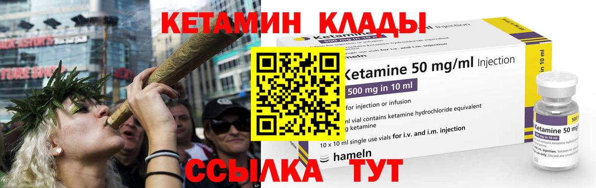 Заводоуковск  Кетамин VHQ  Кетамин VHQ  Вход с VPN 