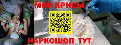 первитин Чапаевск