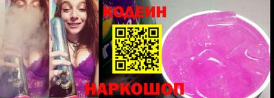 кокаин перу Краснознаменск