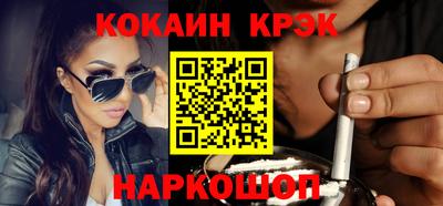 ешки Краснокаменск