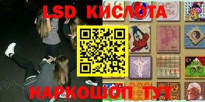 ешки Краснокаменск