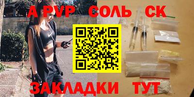 крисы Краснодар