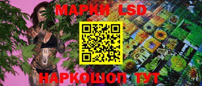 кокаин перу Краснознаменск