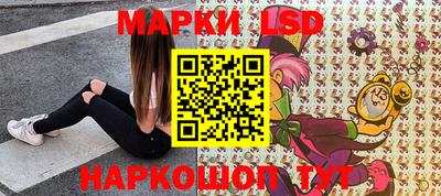 кокаин перу Краснознаменск