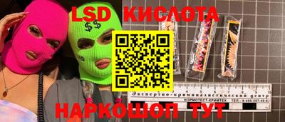 кокаин перу Краснознаменск