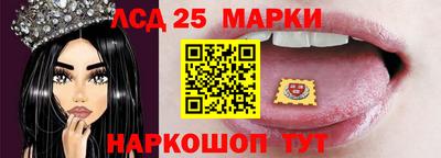 крисы Краснодар