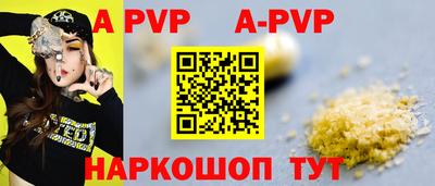 ешки Краснокаменск