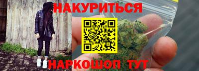 крисы Краснодар