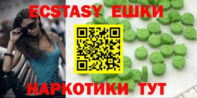 ешки Краснокаменск