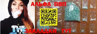 кокаин перу Краснознаменск