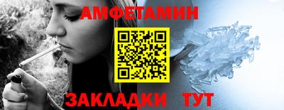 крисы Краснодар