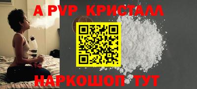 крисы Краснодар