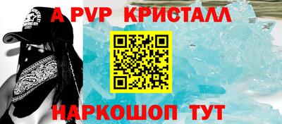 кокаин перу Краснознаменск