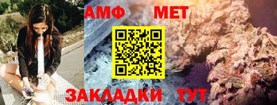 крисы Краснодар