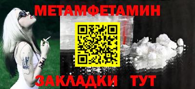 ешки Краснокаменск