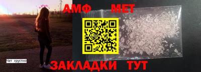 ешки Краснокаменск