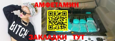 кокаин перу Краснознаменск