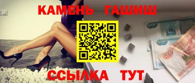 крисы Краснодар