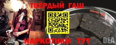 крисы Краснодар