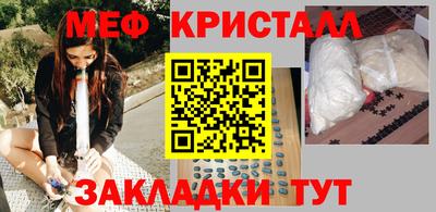 кокаин перу Краснознаменск