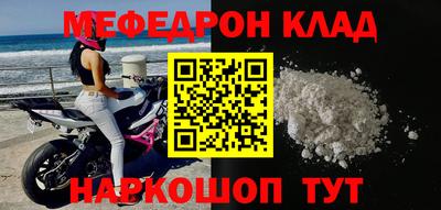крисы Краснодар