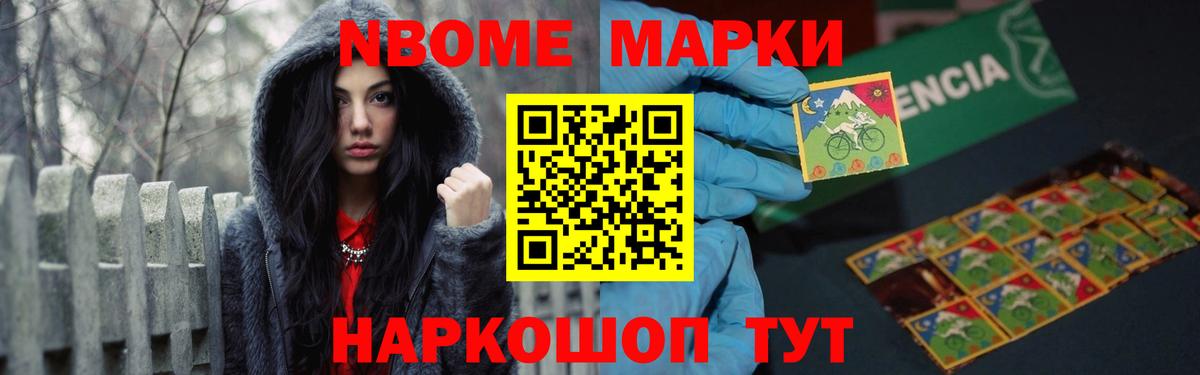 Марихуана Заводоуковск