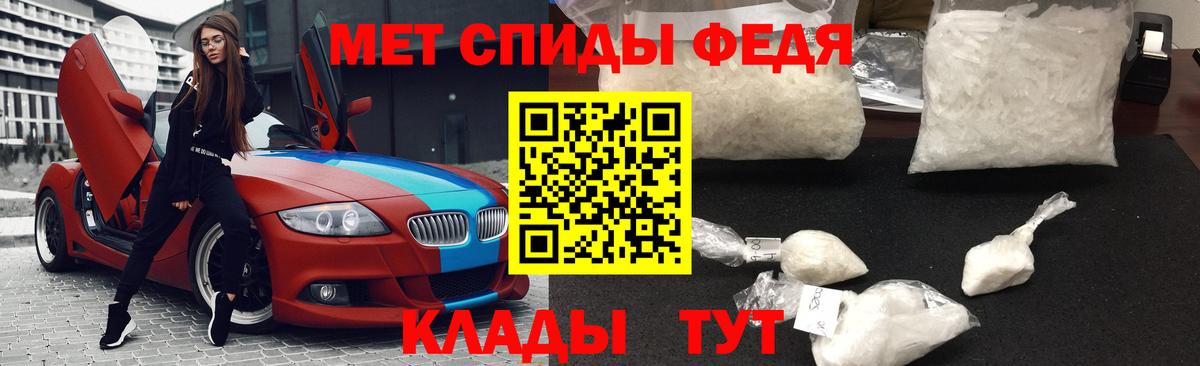 Первитин пудра Заводоуковск