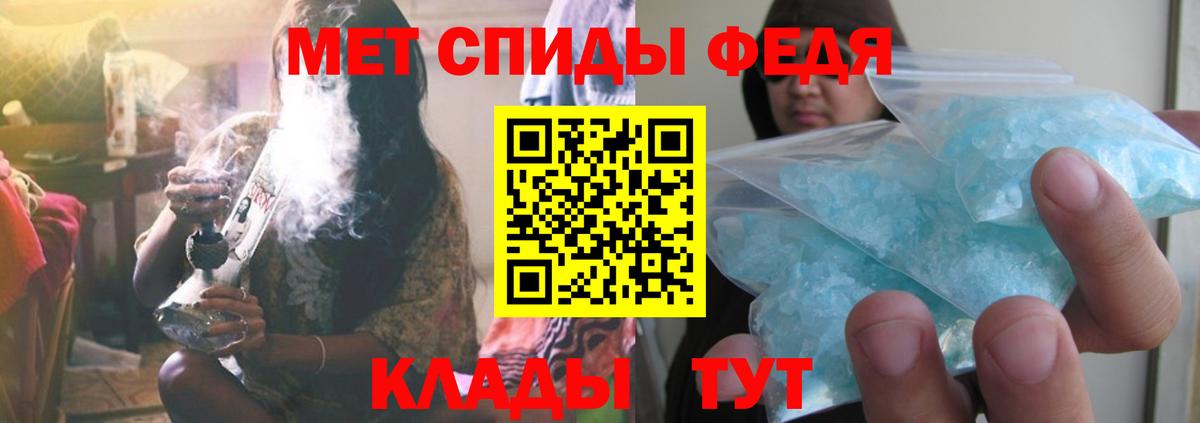 Заводоуковск  МЕТАМФЕТАМИН витя  Вход с VPN 
