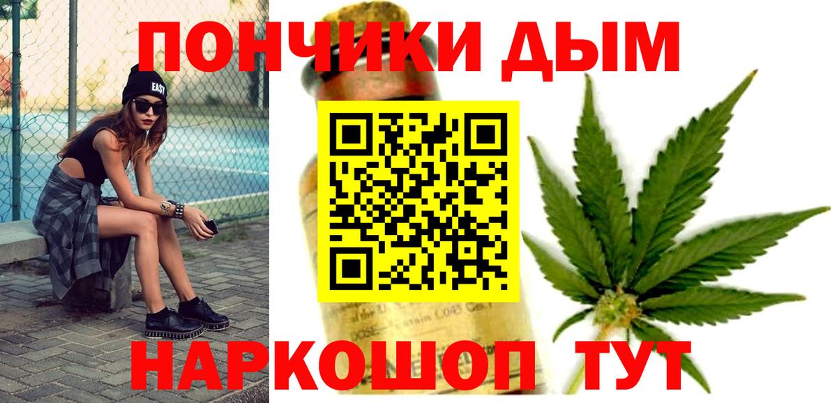Бошки Шишки LSD WEED Заводоуковск